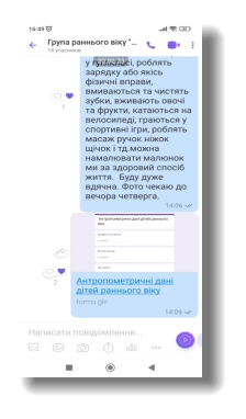 C:\Users\Андрей\Downloads\1682949191093.jpg